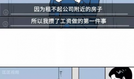 我的理想漫画,探索理想漫画的奇幻世界